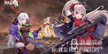 动作幻想类手游合集