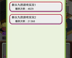 像主播模拟器这样的手游合集