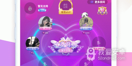 跟声递直播一样的app合集