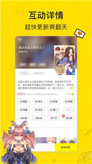 古风漫画网纯净版