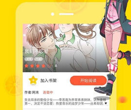 全本免费的韩漫app合集