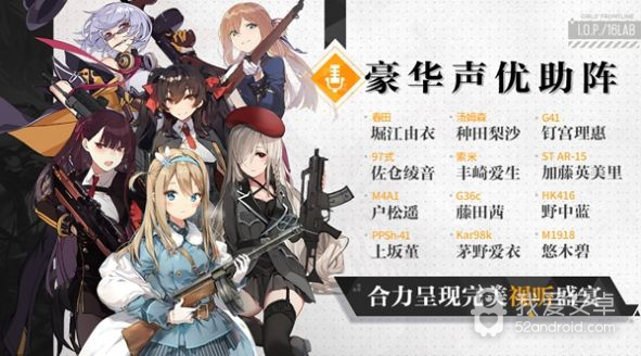 少女前线云图计划国际服