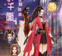 和上古修仙类似的手游合集