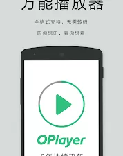共享文件夹app合集