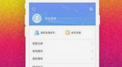 使用免费的剪切视频app合集