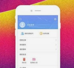 又又爽又的视频app合集