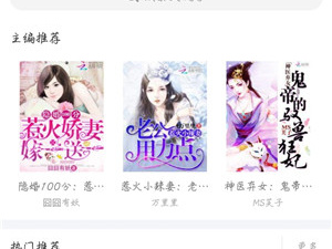 类似下书网的app合集
