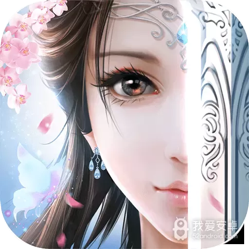 青云传天命服