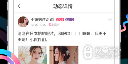 情侣用的聊天app合集