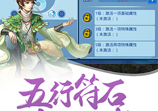 水浒Q传最新版手游合集