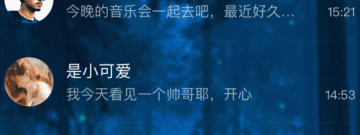 发泄情绪的app合集