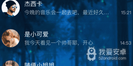 发泄情绪的app合集