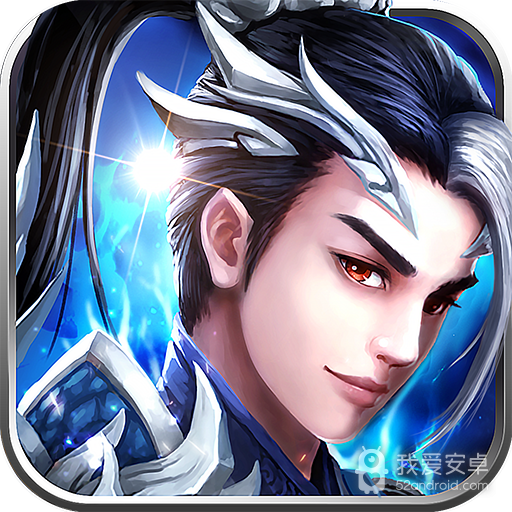 御龙无双手游 狂玩版