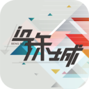 在珠城