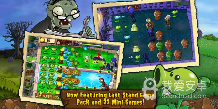 植物大战僵尸国际版汉化版手游合集