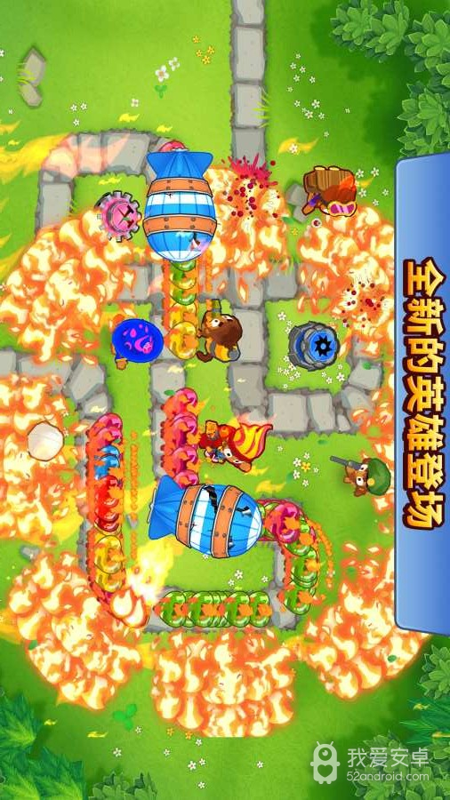 Bloons TD6免费版