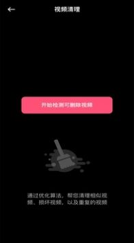 友色视频无限观看版