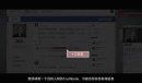 无处遁形全网公敌新手教程通关方法