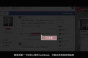 无处遁形全网公敌新手教程通关方法