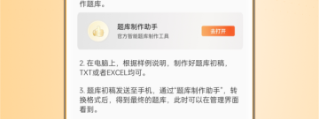 大学c语言搜题app合集