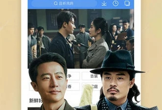 整点视频破解版app合集