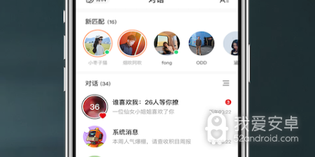 和积目同款的app合集