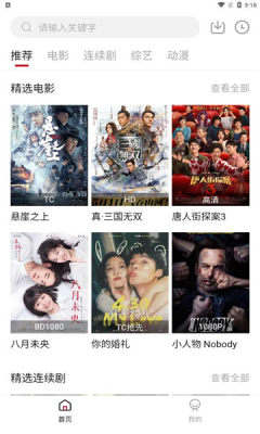 海胆影视vip无限观看版