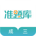 学位英语准题库专业版
