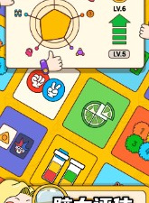 烧脑类手游合集