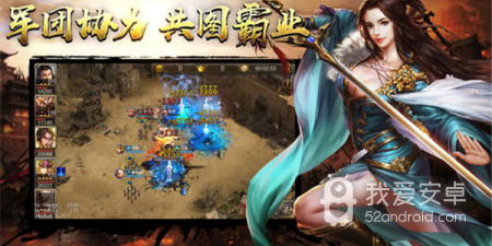 汉末霸业叶子牌版本手游合集