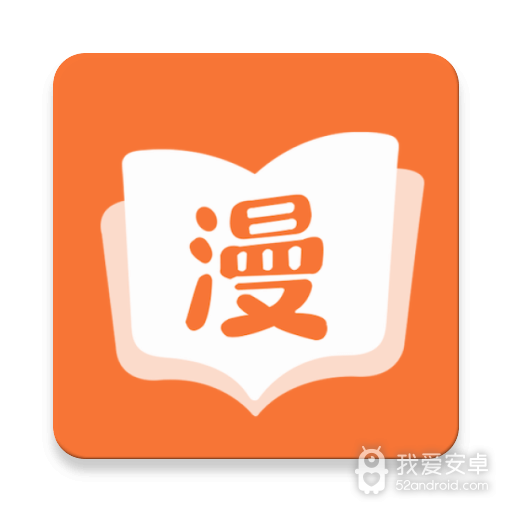 免费漫画大全绿化版