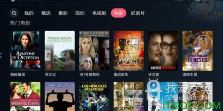 和云视听小电视同款的app合集