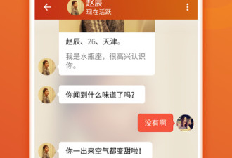 寂寞夜交友的app合集