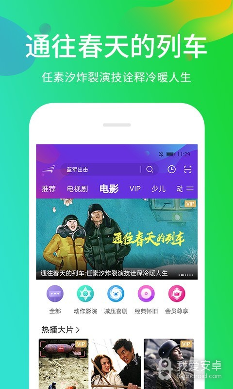 私人小影院免会员版