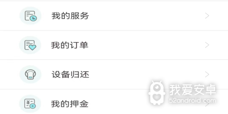 孕育育儿知识app合集