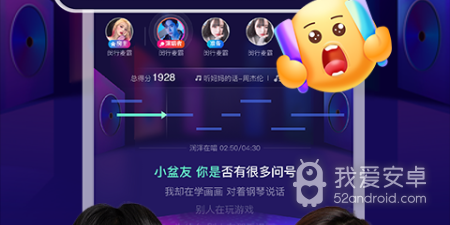 和K星球相似的app合集