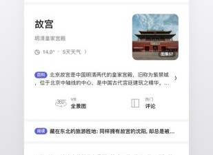 夸克网盘最新版app合集
