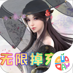 极武尊(送毒佗万充)