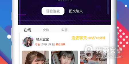 和觅爱差不多的app合集