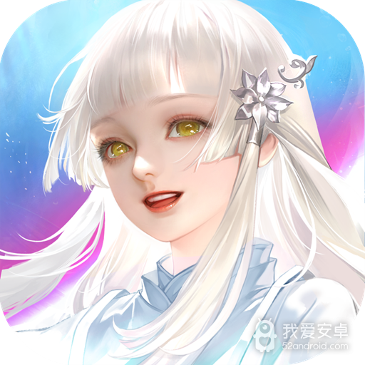 镇魔曲体验服