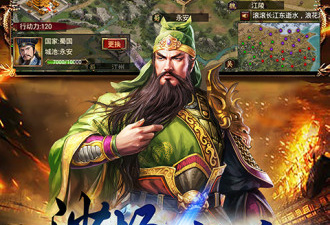 三国群英传5版本手游合集