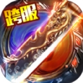 清风传奇1.76