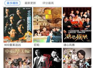 樱花草视频历史版本app合集