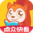 点众快看小说免费版