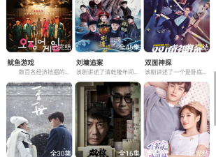 跟光影影视一样的app合集