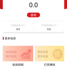 趣头条所有版本app合集