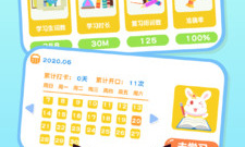 幼儿园英语启蒙app合集
