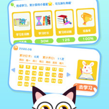 幼儿园英语启蒙app合集