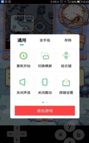 小马模拟器金手指版