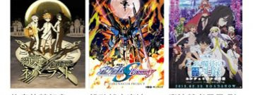 飘雪网动漫免费app排行榜